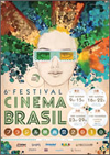 ブラジル映画祭2010